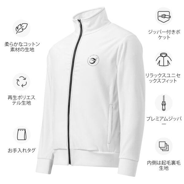 Unisex track jacket - Image 4